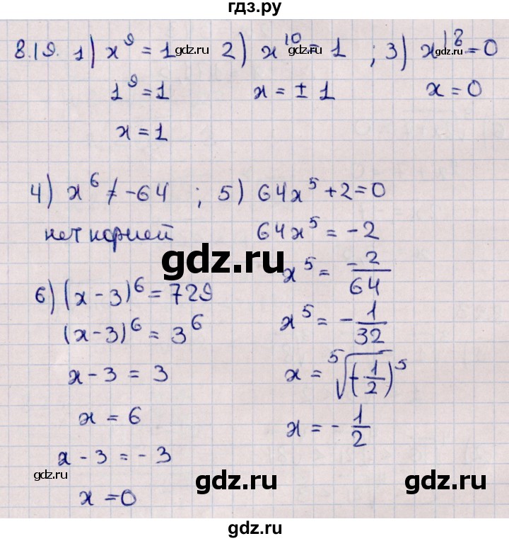ГДЗ по алгебре 10 класс Мерзляк  Базовый уровень задание - 8.19, Решебник к учебнику 2022