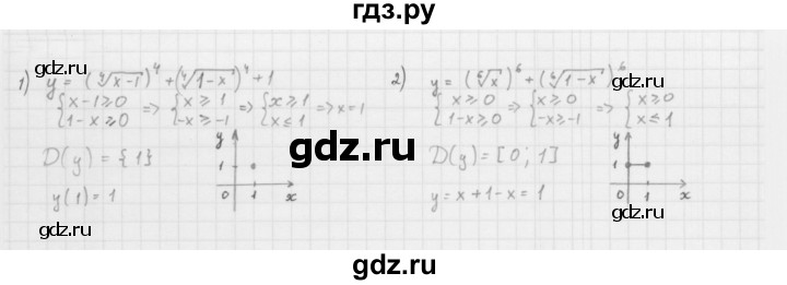 ГДЗ по алгебре 10 класс Мерзляк  Базовый уровень задание - 8.29, Решебник к учебнику 2022