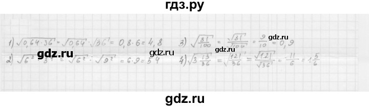ГДЗ по алгебре 10 класс Мерзляк  Базовый уровень задание - 8.35, Решебник к учебнику 2022