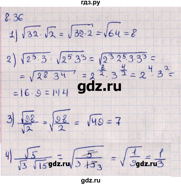 ГДЗ по алгебре 10 класс Мерзляк  Базовый уровень задание - 8.36, Решебник к учебнику 2022