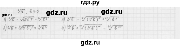 ГДЗ по алгебре 10 класс Мерзляк  Базовый уровень задание - 9.10, Решебник к учебнику 2022