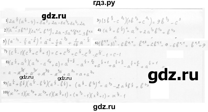 ГДЗ по алгебре 10 класс Мерзляк  Базовый уровень задание - 10.13, Решебник к учебнику 2022