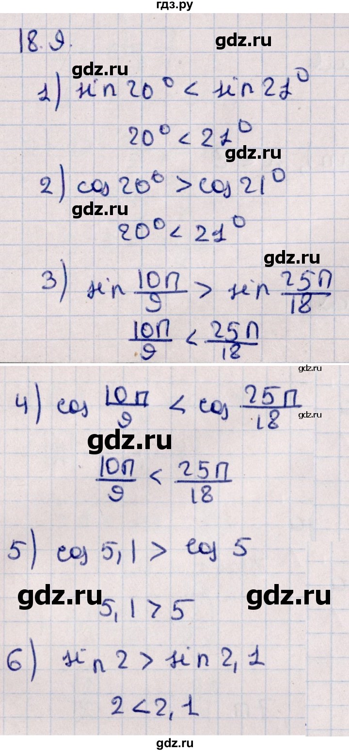 ГДЗ по алгебре 10 класс Мерзляк  Базовый уровень задание - 18.9, Решебник к учебнику 2022