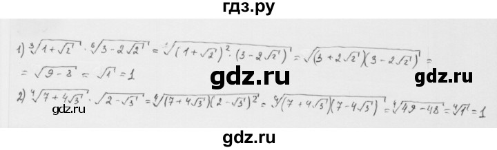 ГДЗ по алгебре 10 класс Мерзляк  Базовый уровень задание - 22.17, Решебник к учебнику 2022
