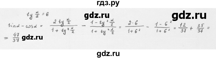 ГДЗ по алгебре 10 класс Мерзляк  Базовый уровень задание - 23.28, Решебник к учебнику 2022