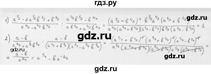 ГДЗ по алгебре 10 класс Мерзляк  Базовый уровень задание - 26.13, Решебник к учебнику 2022