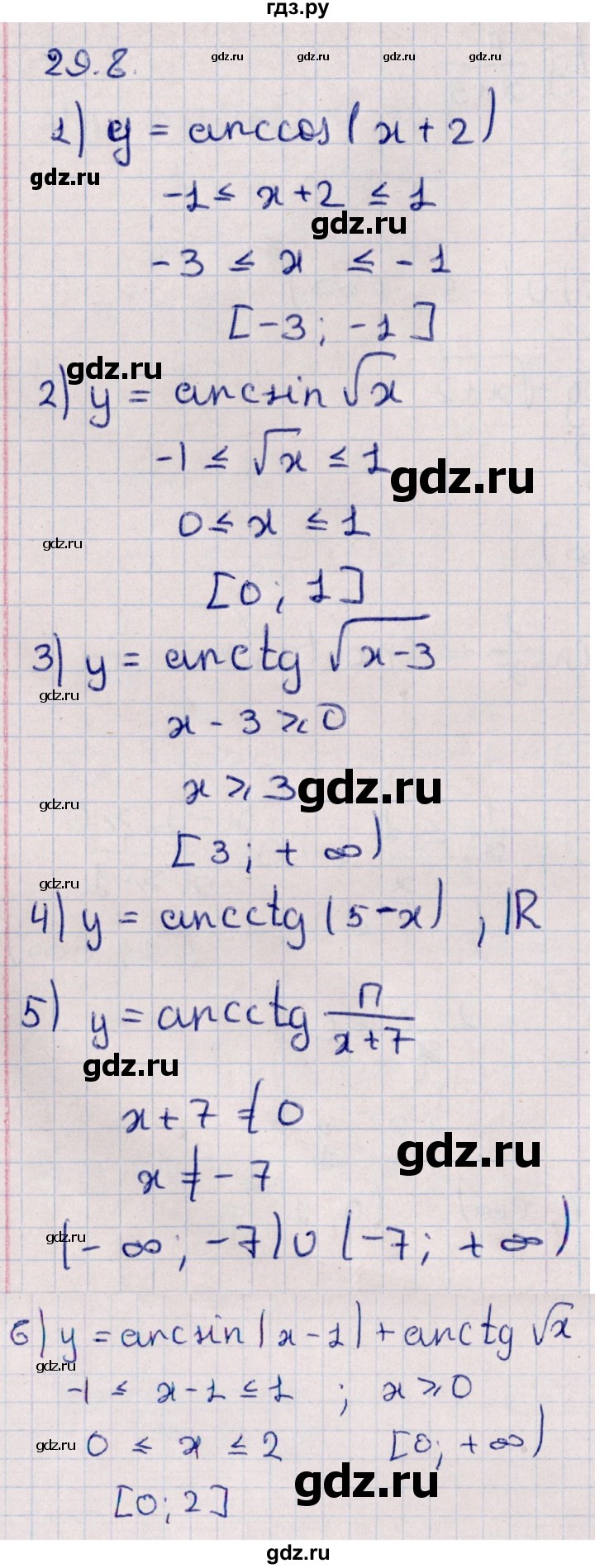 ГДЗ по алгебре 10 класс Мерзляк  Базовый уровень задание - 29.8, Решебник к учебнику 2022