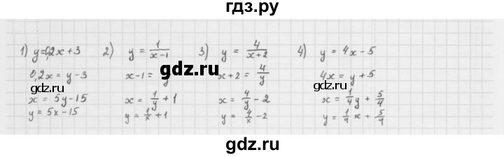 ГДЗ по алгебре 10 класс Мерзляк  Базовый уровень задание - 3.5, Решебник к учебнику 2022
