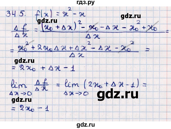 ГДЗ по алгебре 10 класс Мерзляк  Базовый уровень задание - 34.5, Решебник к учебнику 2022