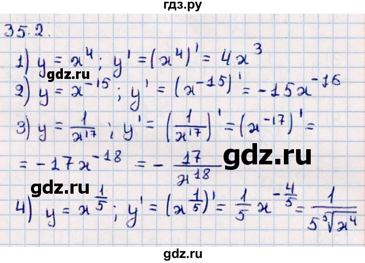 ГДЗ по алгебре 10 класс Мерзляк  Базовый уровень задание - 35.2, Решебник к учебнику 2022