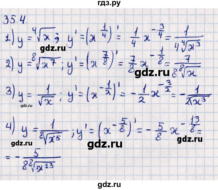 ГДЗ по алгебре 10 класс Мерзляк  Базовый уровень задание - 35.4, Решебник к учебнику 2022