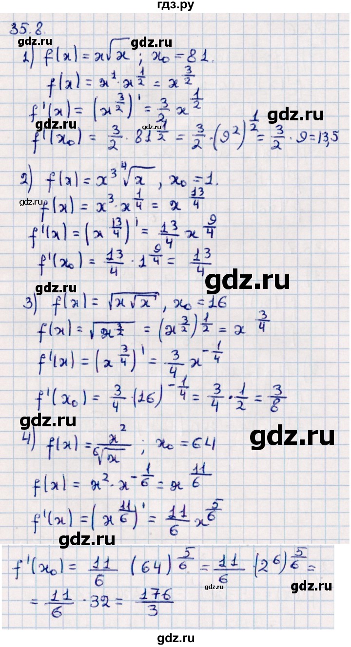 ГДЗ по алгебре 10 класс Мерзляк  Базовый уровень задание - 35.8, Решебник к учебнику 2022