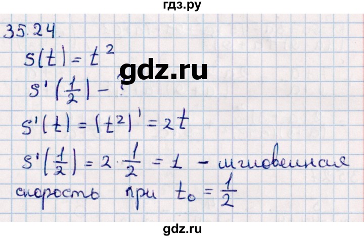 ГДЗ по алгебре 10 класс Мерзляк  Базовый уровень задание - 35.24, Решебник к учебнику 2022
