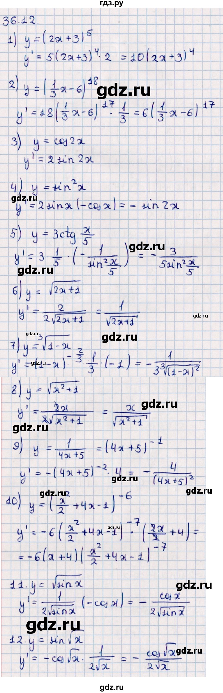 ГДЗ по алгебре 10 класс Мерзляк  Базовый уровень задание - 36.12, Решебник к учебнику 2022