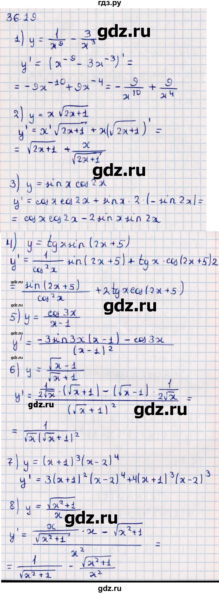 ГДЗ по алгебре 10 класс Мерзляк  Базовый уровень задание - 36.19, Решебник к учебнику 2022