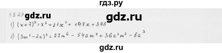 ГДЗ по алгебре 10 класс Мерзляк  Базовый уровень задание - 38.29, Решебник к учебнику 2013