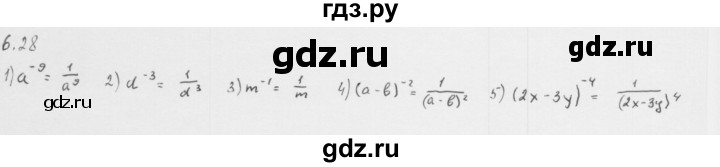 ГДЗ по алгебре 10 класс Мерзляк  Базовый уровень задание - 6.28, Решебник к учебнику 2013