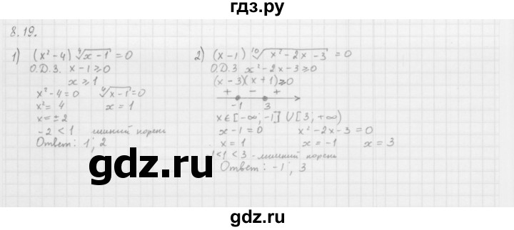 ГДЗ по алгебре 10 класс Мерзляк  Базовый уровень задание - 8.19, Решебник к учебнику 2013