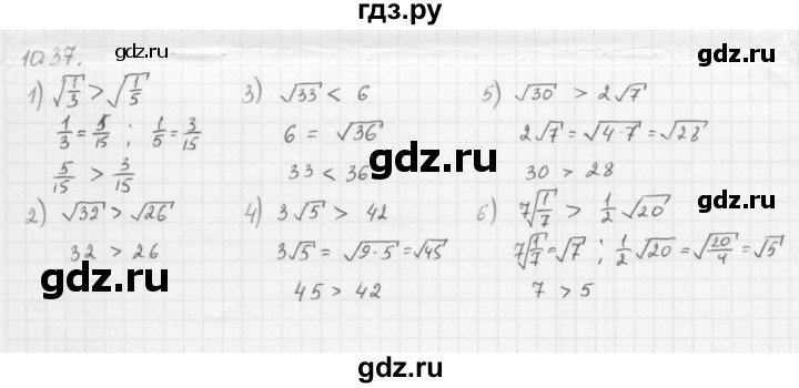 ГДЗ по алгебре 10 класс Мерзляк  Базовый уровень задание - 10.37, Решебник к учебнику 2013