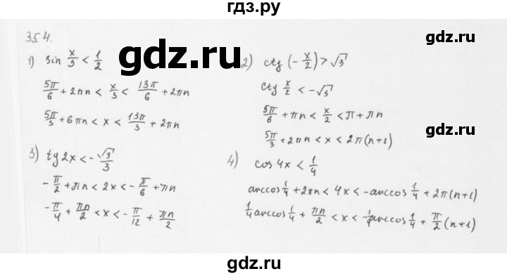 ГДЗ по алгебре 10 класс Мерзляк  Базовый уровень задание - 35.4, Решебник к учебнику 2013