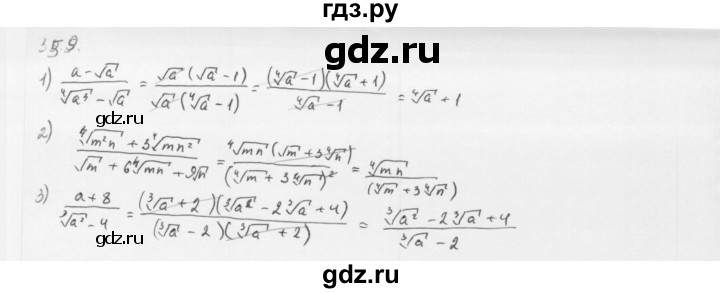 ГДЗ по алгебре 10 класс Мерзляк  Базовый уровень задание - 35.9, Решебник к учебнику 2013