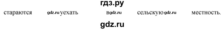 ГДЗ по географии 10‐11 класс  Гладкий  Базовый уровень § 14 - 5, Решебник