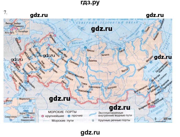 ГДЗ по географии 8 класс  Алексеев   страница - 139, Решебник к учебнику 2023