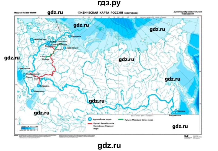 Гдз по географии 7 класс контурная карта алексеева николина