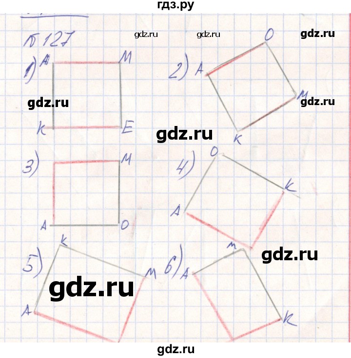 ГДЗ по математике 2 класс Истомина Рабочая тетрадь  часть 1. упражнение - 127, Решебник №1