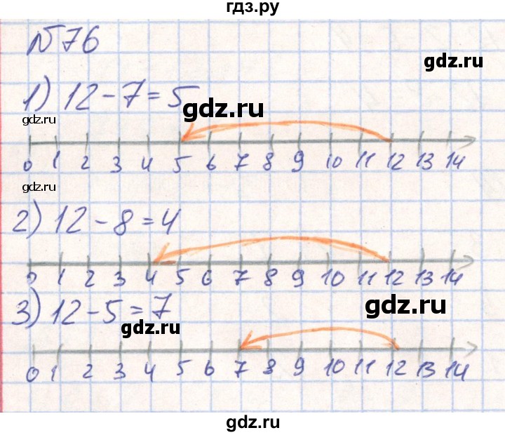 ГДЗ по математике 2 класс Истомина Рабочая тетрадь  часть 1. упражнение - 76, Решебник №1