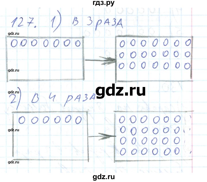 ГДЗ по математике 2 класс Истомина Рабочая тетрадь  часть 2. упражнение - 127, Решебник №1