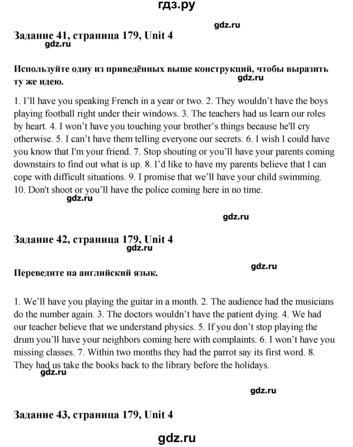 ГДЗ по английскому языку 10 класс Афанасьева  Углубленный уровень страница - 179, Решебник