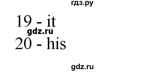 ГДЗ по английскому языку 10 класс Афанасьева Рабочая тетрадь Углубленный уровень страница - 16, Решебник