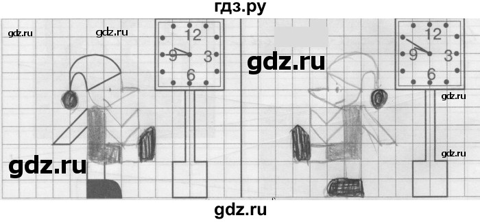 ГДЗ по математике 2 класс Бененсон Рабочая тетрадь к учебнику Аргинской  тетрадь №3. страница - 32, Решебник