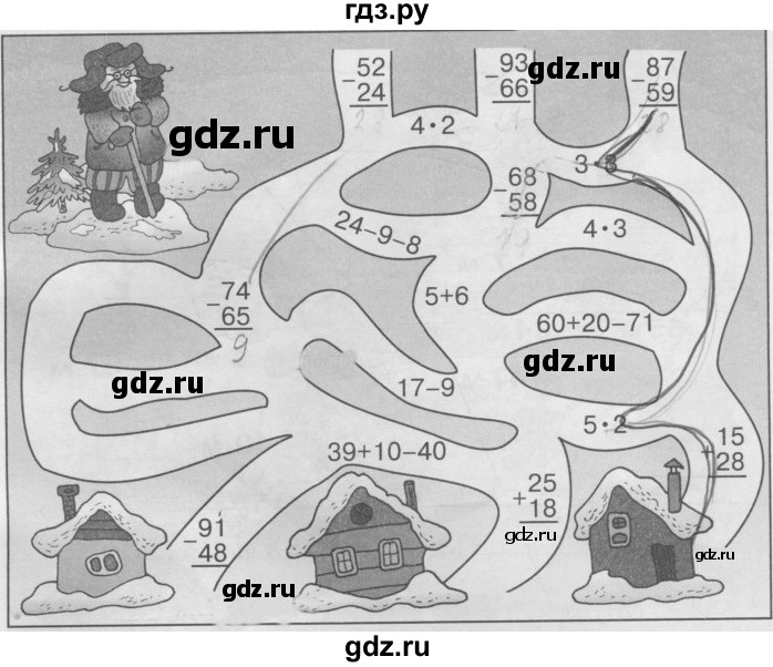 ГДЗ по математике 2 класс Бененсон Рабочая тетрадь  тетрадь №3. страница - 9, Решебник