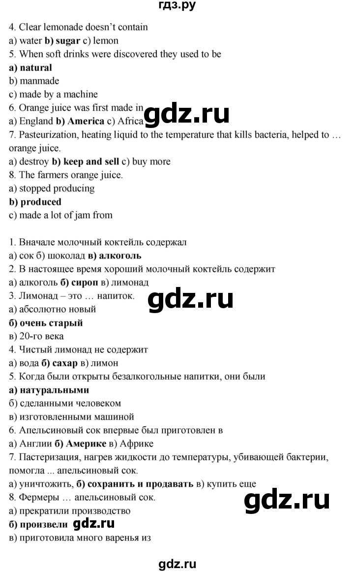 ГДЗ module 9 2 английский язык 7 класс тренировочные упражнения Ваулина,  Подоляко