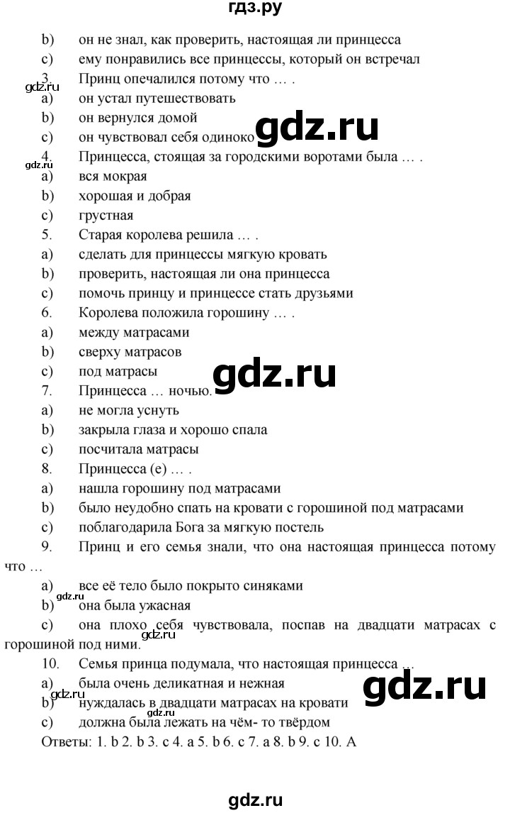 ГДЗ по английскому языку 7 класс Ваулина тренировочные упражнения   module 2 - 1, Решебник 2016