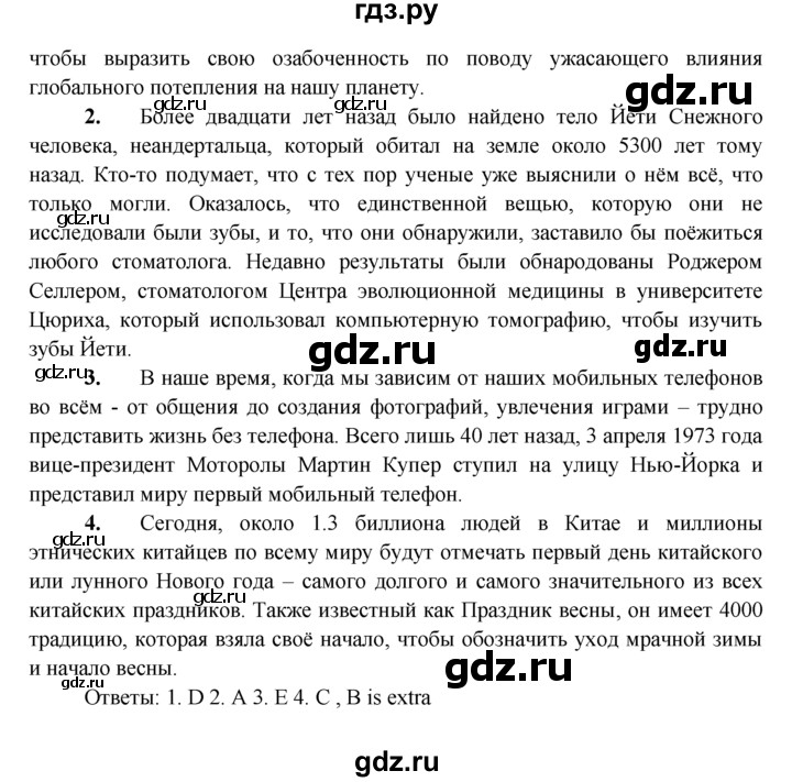 ГДЗ по английскому языку 7 класс Ваулина тренировочные упражнения Spotlight  module 4 - 3, Решебник 2016