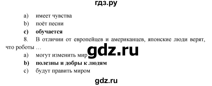 ГДЗ по английскому языку 7 класс Ваулина тренировочные упражнения   module 5 - 3, Решебник 2016