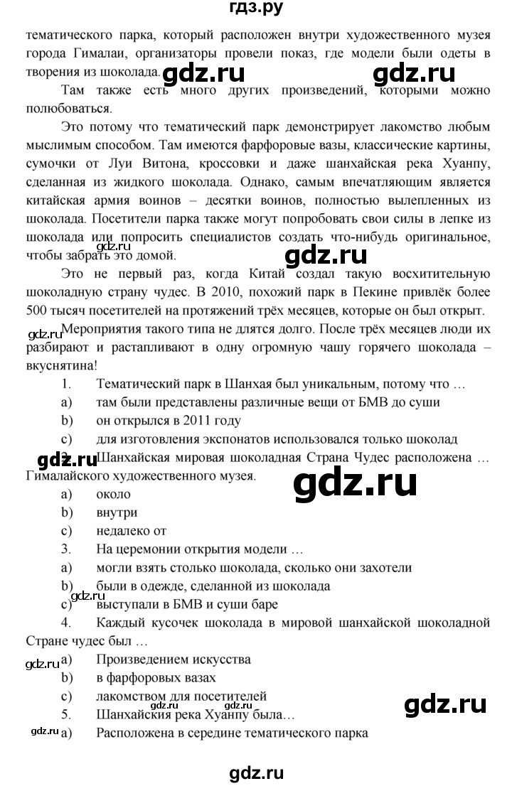 ГДЗ по английскому языку 7 класс Ваулина тренировочные упражнения   module 6 - 1, Решебник 2016