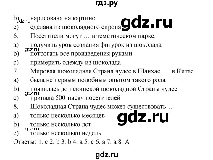 ГДЗ по английскому языку 7 класс Ваулина тренировочные упражнения   module 6 - 1, Решебник 2016