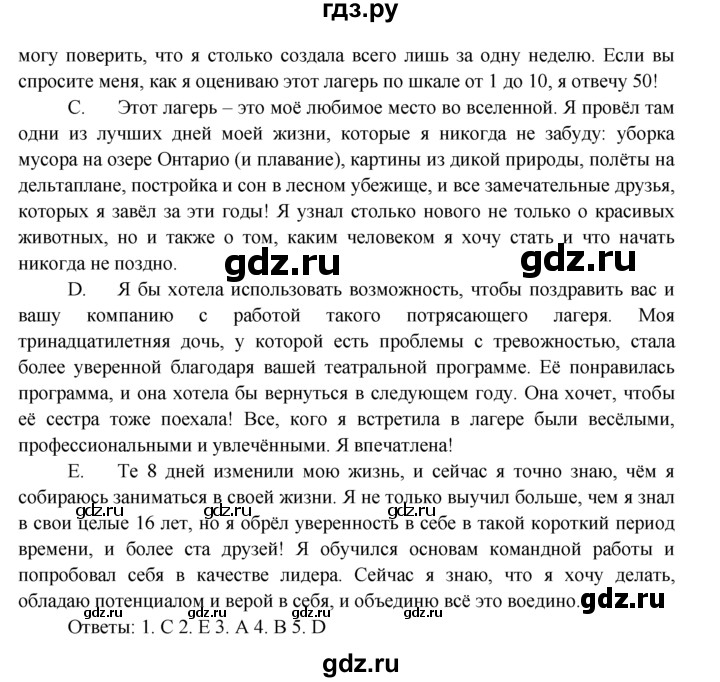 ГДЗ по английскому языку 7 класс Ваулина тренировочные упражнения   module 6 - 3, Решебник 2016