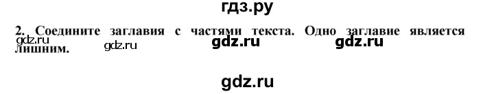 ГДЗ по английскому языку 7 класс Ваулина тренировочные упражнения Spotlight  module 7 - 2, Решебник 2016