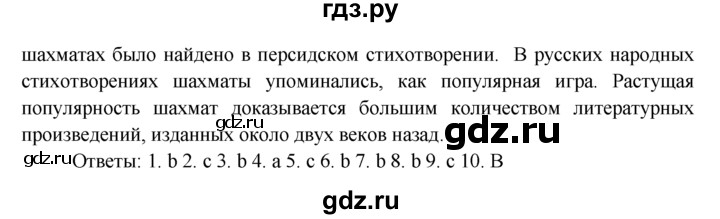 ГДЗ по английскому языку 7 класс Ваулина тренировочные упражнения   module 7 - 7, Решебник 2016