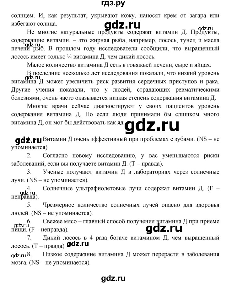 ГДЗ по английскому языку 7 класс Ваулина тренировочные упражнения   module 10 - 4, Решебник 2016