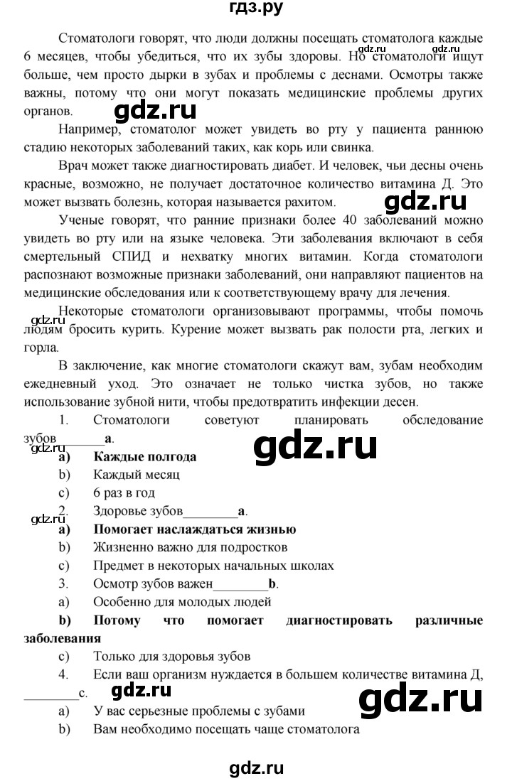 ГДЗ по английскому языку 7 класс Ваулина тренировочные упражнения   module 10 - 5, Решебник 2016