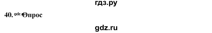 ГДЗ по географии 8 класс Николина мой тренажер (Алексеева)  страница - 26, Решебник 2016