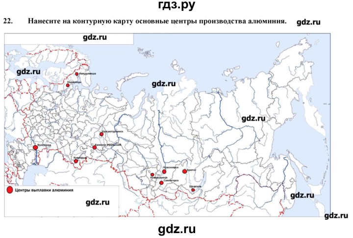 Контурная карта 8 класс николина