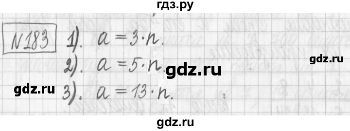 ГДЗ по математике 6 класс Муравин   §7 - 183, Решебник