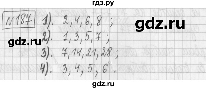 ГДЗ по математике 6 класс Муравин   §7 - 187, Решебник
